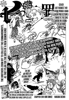 Chapter248