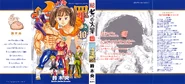 Volume 40 Full Cover.png (9.89 MB) Volume 40 Full Cover