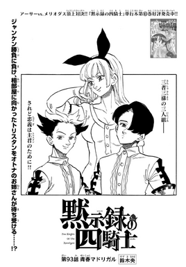 4KOA Chapter 93