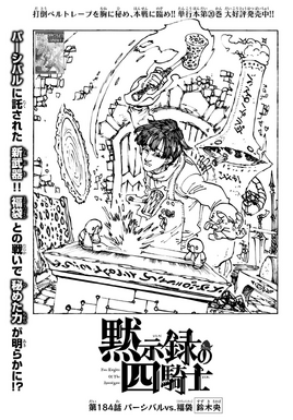 4KOA Chapter 184