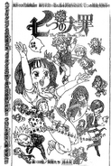 Guila on the cover of Chapter 100