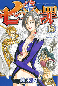 Volume 15.png