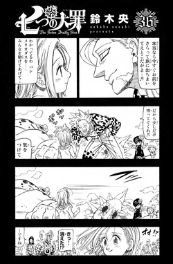 Volume 36 Nanatsu No Taizai Wiki Fandom Volume 36 Nanatsu No Taizai Wiki Fandom