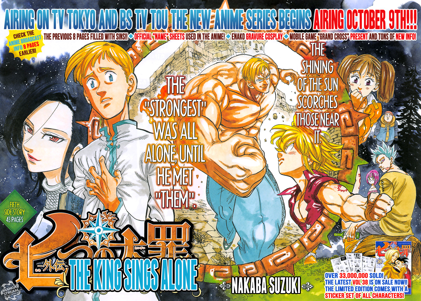 The Seven Deadly Sins: Nanatsu no Taizai - Volume - 8