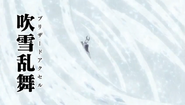 Blizzard Accel