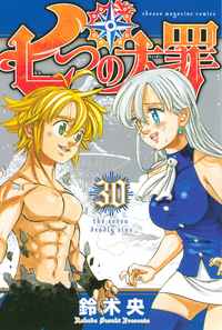 Volume 30.png