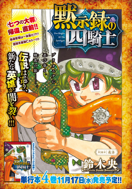 4KOA Chapter 38