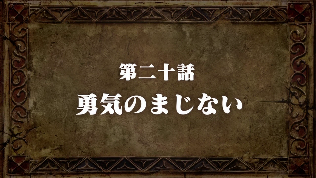 Episode Guide | Nanatsu no Taizai Wiki | Fandom Episode Guide | Nanatsu no Taizai Wiki | Fandom
