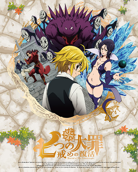 Blu-ray de Nanatsu no Taizai não Corrigiu cena do Meliodas na cama