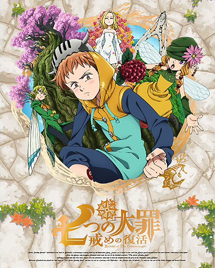 DVD&BD vol.2 (Season 2) | Nanatsu no Taizai Wiki | Fandom