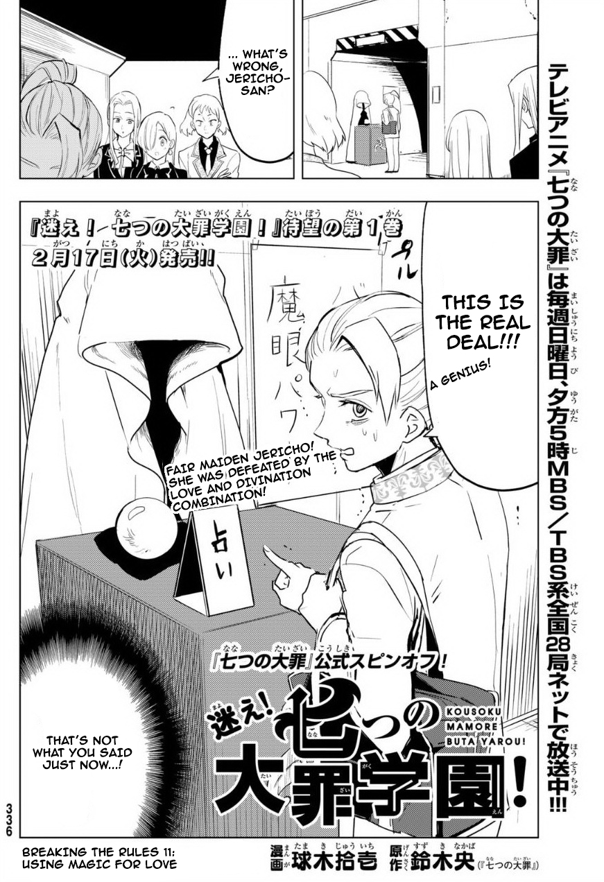 Chapter 11 Gakuen Nanatsu No Taizai Wiki Fandom