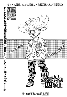 4KOA Chapter 120