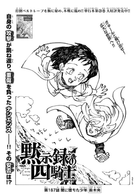 4KOA Chapter 187