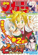 Shounen Magazine 25-2018 (Includes Chapter 267 and Chapter 268)