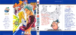 Volume 36 | Nanatsu no Taizai Wiki | Fandom