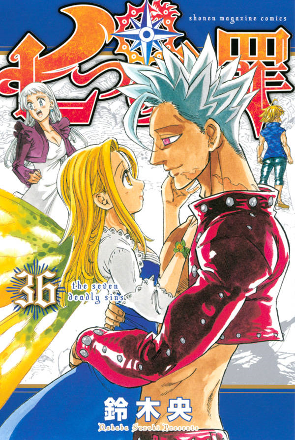 Volume 36 | Nanatsu no Taizai Wiki | Fandom