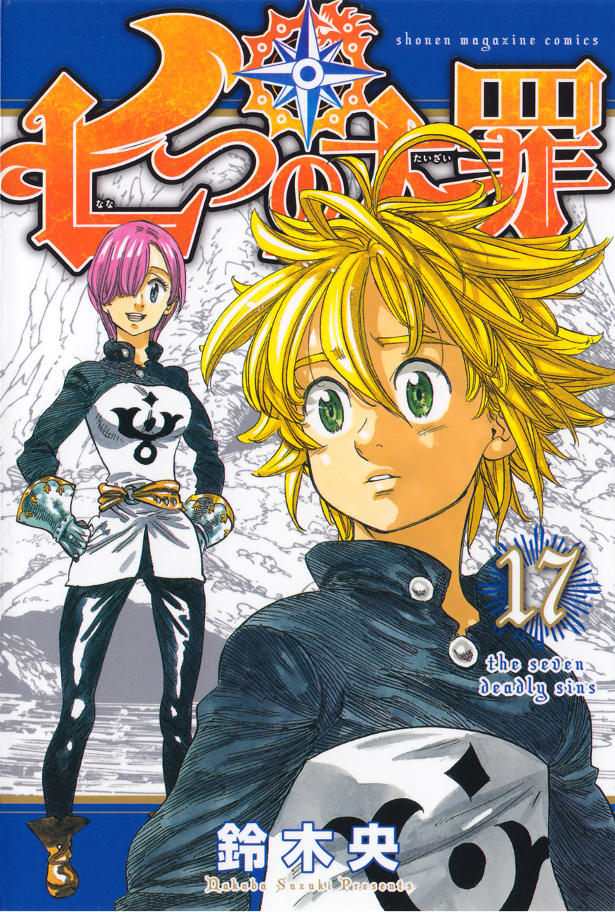 Seven Deadly Sins, Nanatsu no Taizai Wiki