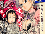 Chapter 42