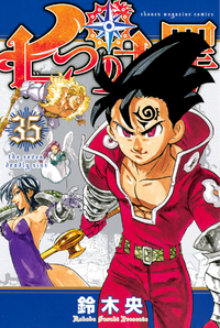 Volume 35.png