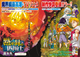 4KOA Chapter 116