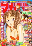 Magazine Special 11-2014 (Includes Extra 7)