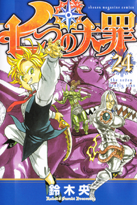 Volume 24.png