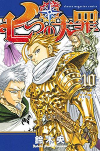 Volume 10.png