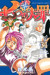 Volume 34.png
