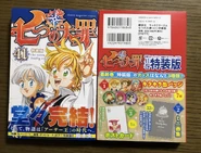 LE can badges, mini artbook, postcard