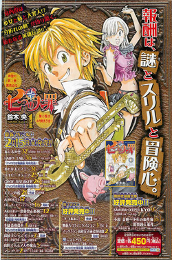 The Seven Deadly Sins - Vol. 1