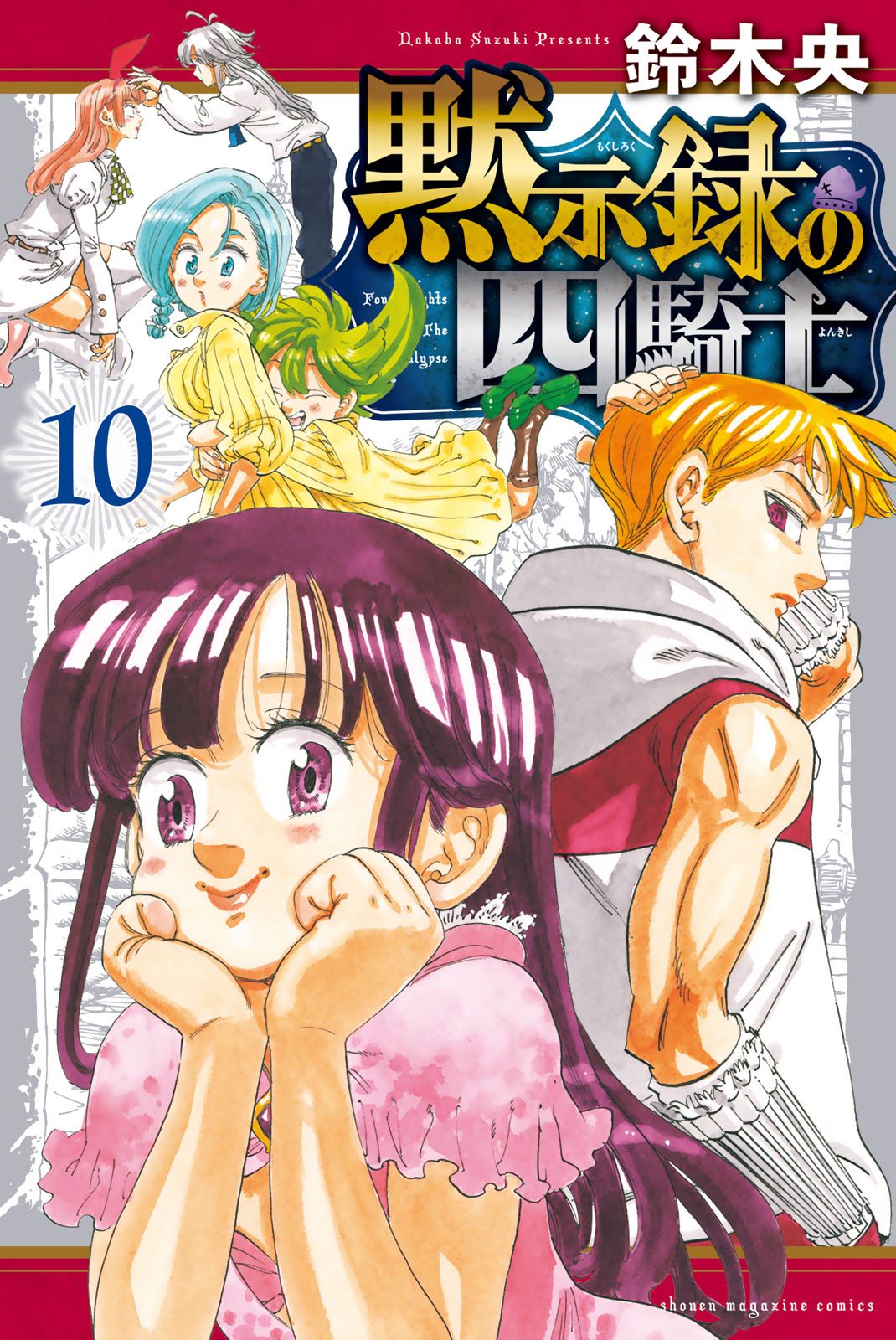 10 Motivos para ver Seven Deadly Sins (Nanatsu No Taizai)!