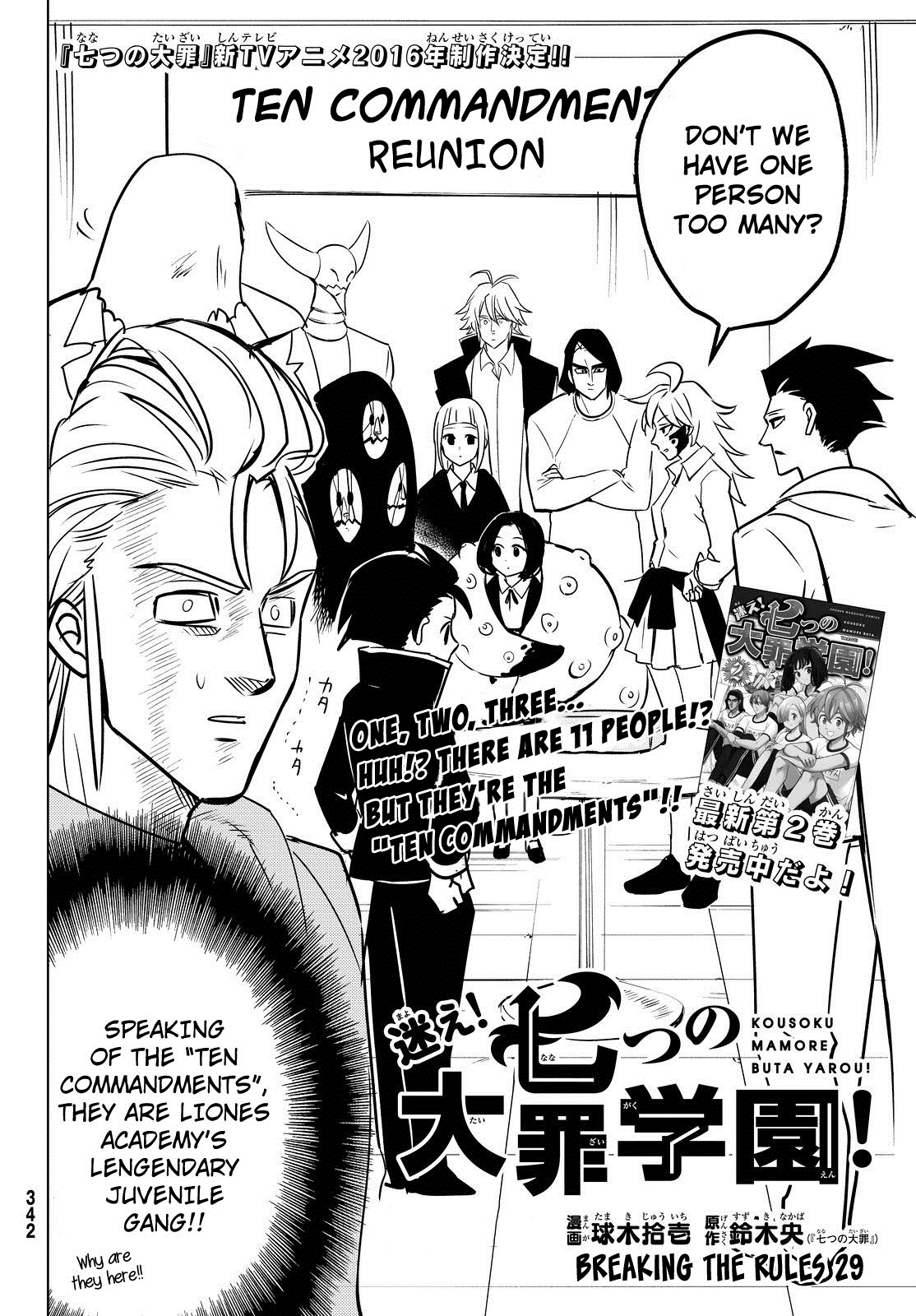 Chapter 30 (Gakuen) | Nanatsu no Taizai Wiki | Fandom