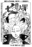 King on the cover of Chapter 104