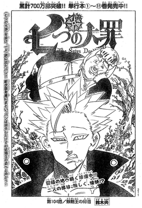 Chapter104