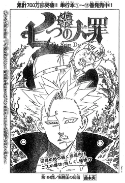 Chapter 104 | Nanatsu no Taizai Wiki | Fandom