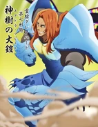 Darrenheart Form Seven - Yggdra Plate.png (4.07 MB) Form Seven, Yggdra Plate