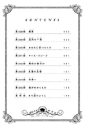 Contents Page