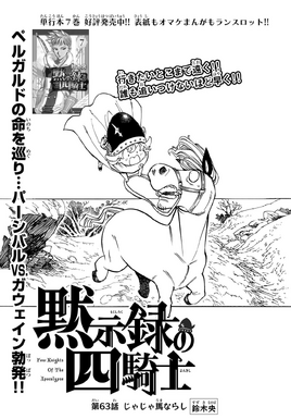 4KOA Chapter 63