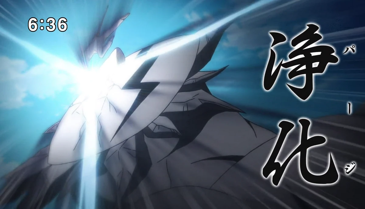 Purge Wiki Nanatsu no Taizai Fandom