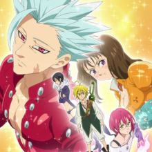 Seven Deadly Sins Nanatsu No Taizai Wiki Fandom
