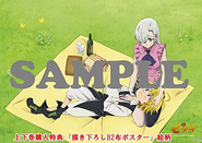 Special edition Blu-ray banner