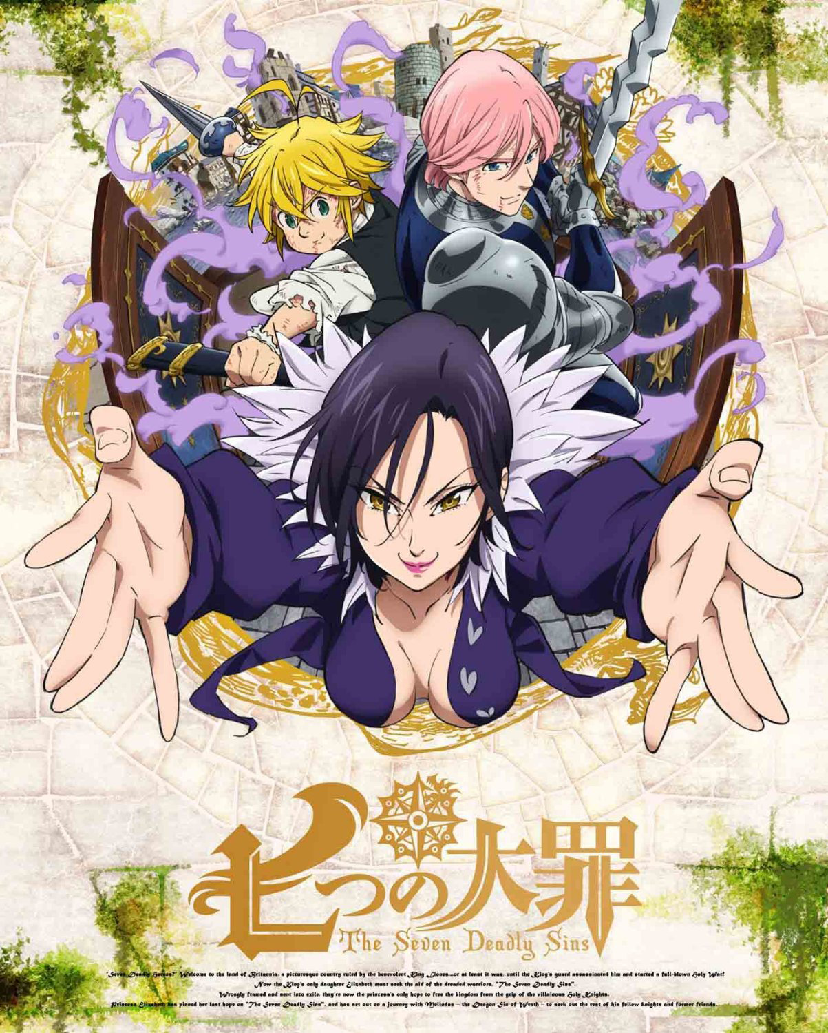 The Seven Deadly Sins: Nanatsu no Taizai - Vol.8