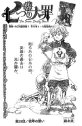 Meliodas on the cover of Chapter 39