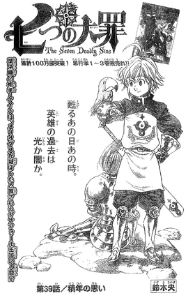 Original Sins RETURN in the Seven Deadly Sins Sequel! Four Knights of  Apocalypse Manga is ON FIRE! 