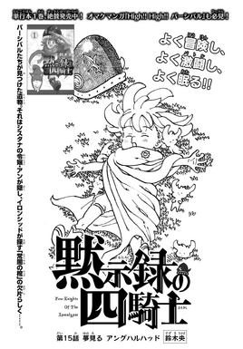 4KOA Chapter 15