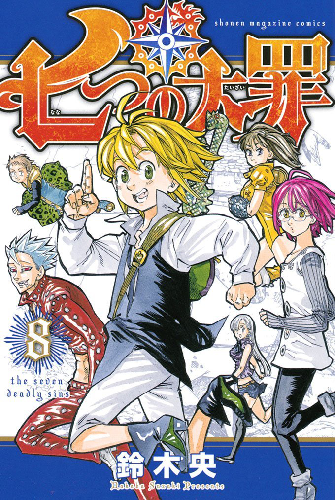 The Seven Deadly Sins: Nanatsu no Taizai - Volume - 8 : : Libros