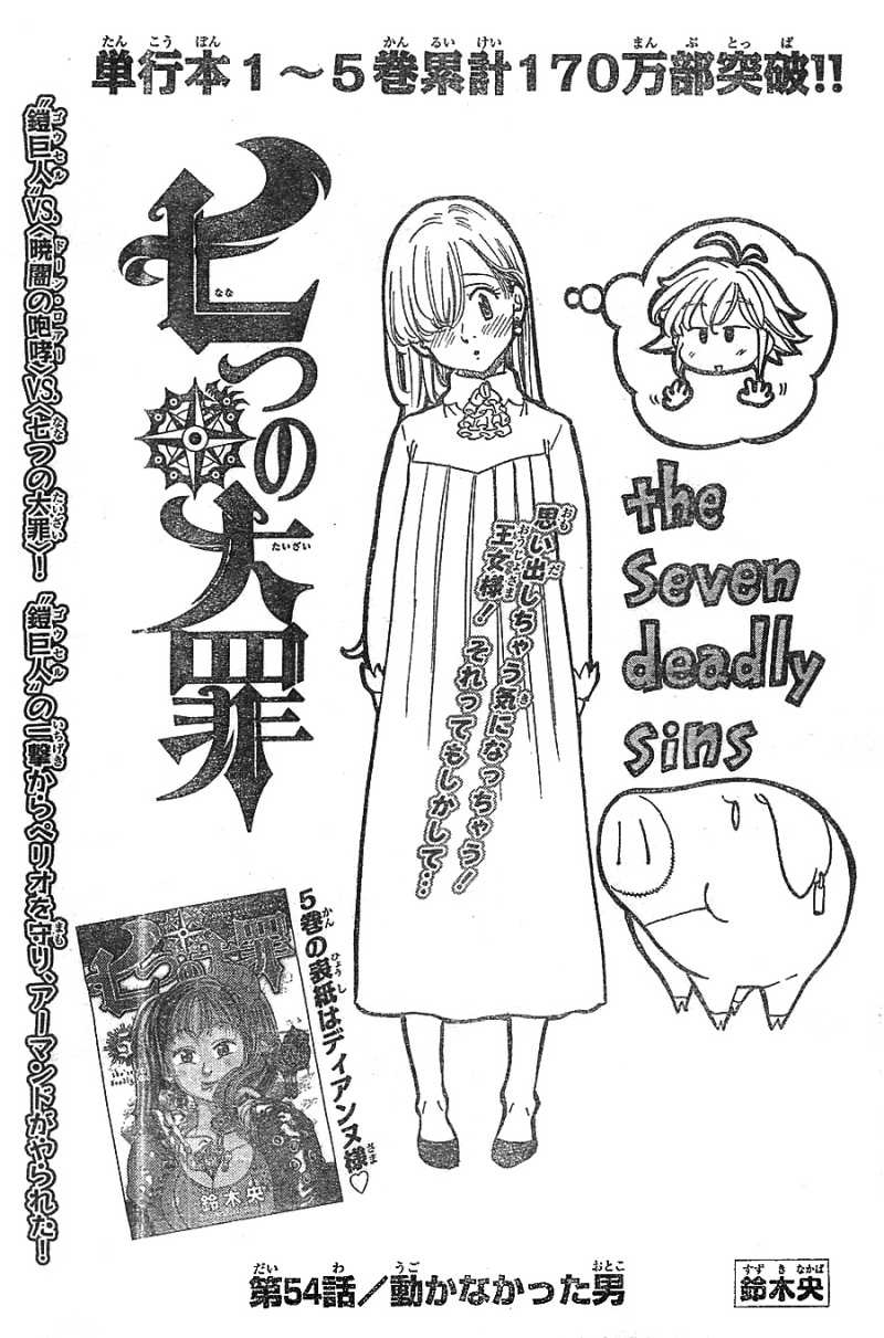 Anime DVD Nanatsu No Taizai The Seven Deadly Sins Season 1-5 +