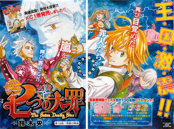 Nanatsu no Taizai: King no Mangamichi (manga) - Anime News Network