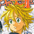 Meliodas Danafor primo piano