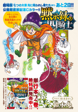 4KOA Chapter 22
